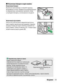 Страница 59