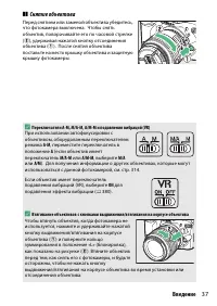 Страница 61