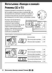 Страница 62