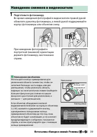 Страница 63