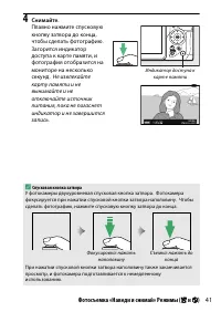 Страница 65