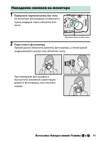 Страница 69