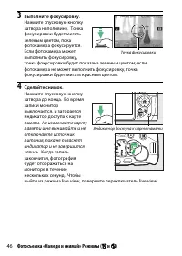 Страница 70