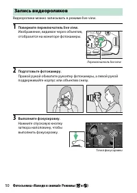 Страница 74