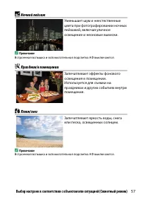 Страница 81