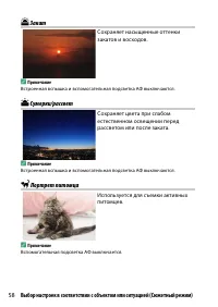 Страница 82