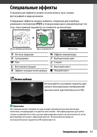 Страница 85