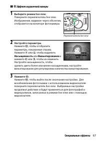 Страница 91
