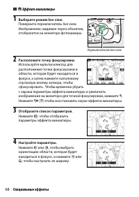 Страница 92
