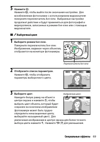 Страница 93