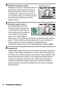 Страница 94