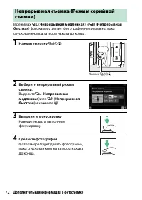 Страница 96
