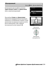 Страница 323