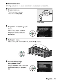Страница 39