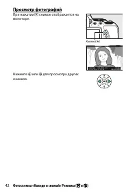 Страница 66