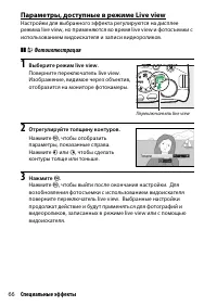Страница 90