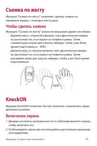 Страница 32