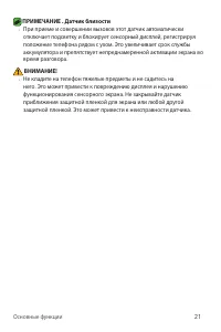 Страница 38