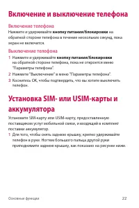 Страница 39