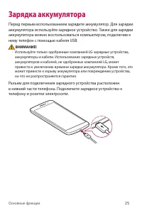 Страница 42