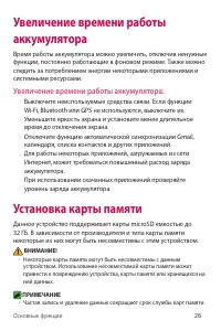 Страница 43