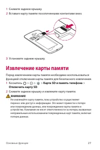 Страница 44