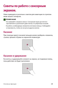 Страница 45