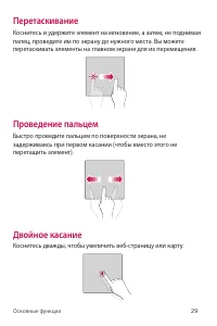 Страница 46