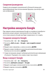 Страница 47