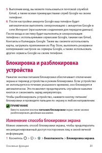 Страница 48