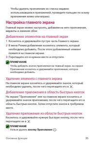 Страница 52
