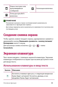 Страница 55