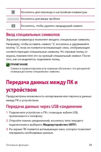 Страница 56