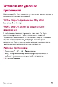 Страница 59