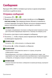 Страница 64
