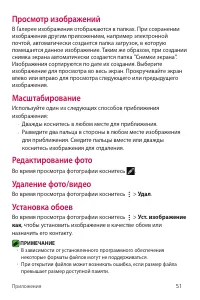 Страница 68