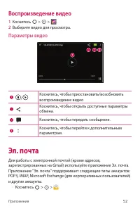 Страница 69