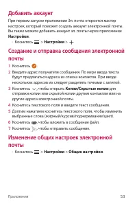 Страница 70
