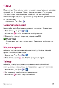 Страница 71