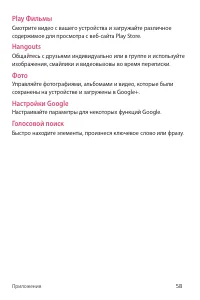 Страница 75
