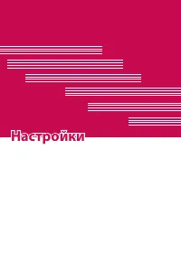 Страница 76