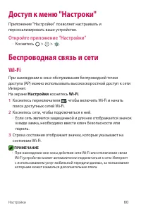 Страница 77