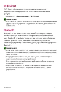 Страница 78