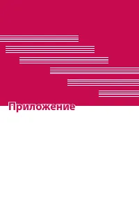 Страница 90