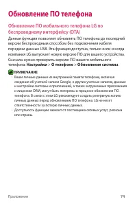 Страница 91