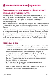 Страница 97