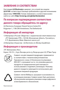 Страница 98