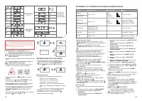 Страница 48