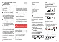 Страница 52