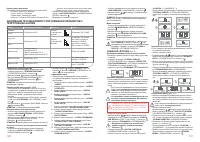 Страница 61